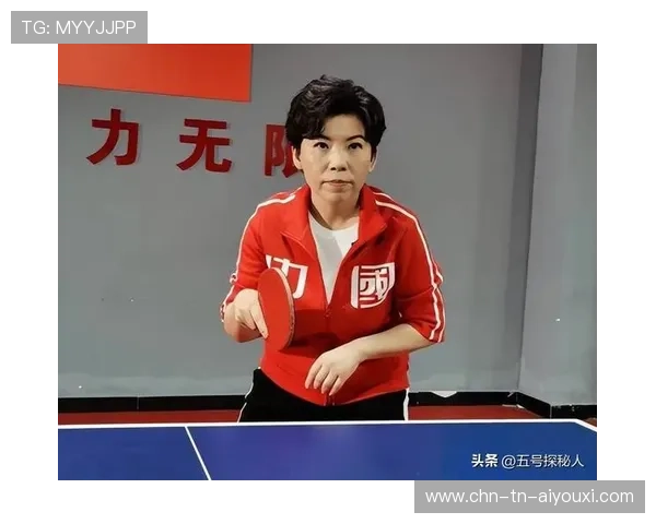 乒乓球赛后舆论聚焦球员心态管理与媒体互动技巧