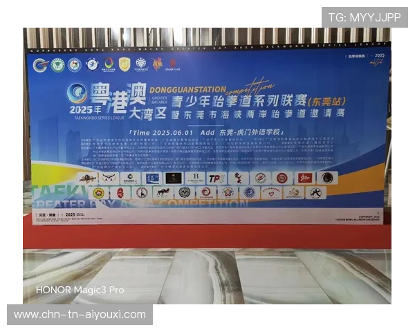 跆拳道联盟推动青少年比赛的等级分级与晋级体系,2021青少年跆拳道