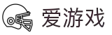 爱游戏APP（中国）官方网站下载_爱游戏AXY APP